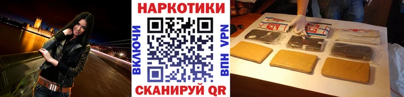 Купить АМФ  Меф мяу мяу  ГАШ  МАРИХУАНА  Вейп ТГК  Alpha-PVP  Владивосток