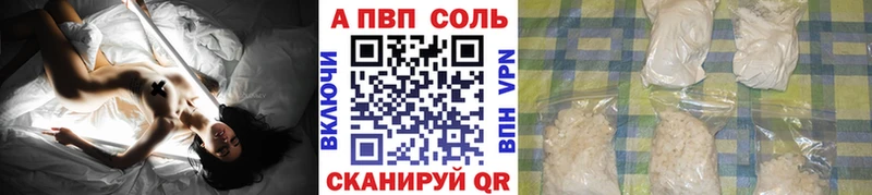 Купить где  Владивосток  Alfa_PVP крисы CK 