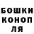 Метадон кристалл Milana Markova