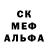 ГАШ гашик MR. NHM