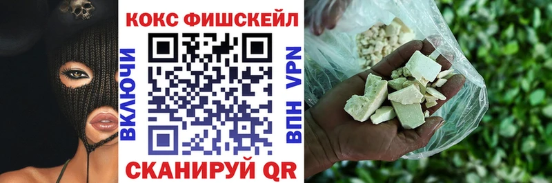 Купить где  Владивосток  Cocaine Эквадор