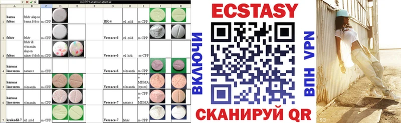 Ecstasy Philipp Plein  Купить где  Владивосток 