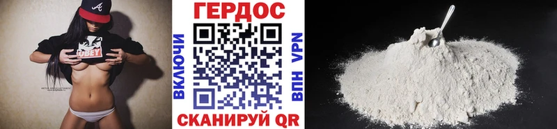 Героин афганец  Купить  Владивосток 