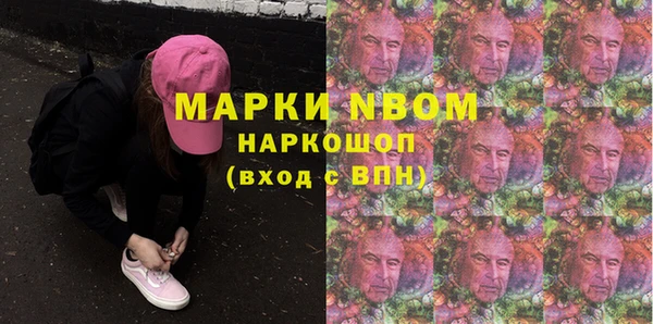спиды Коряжма
