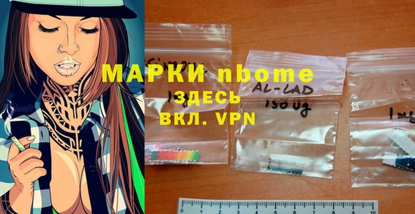 спиды Коряжма
