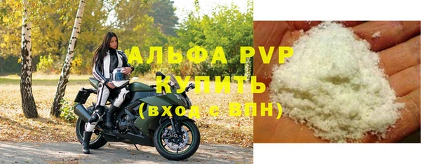 а пвп мука Костерёво