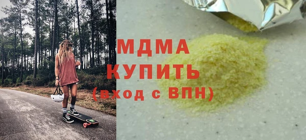 а пвп мука Костерёво