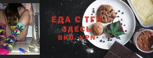 крисы Красноперекопск