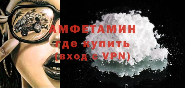 а пвп мука Костерёво