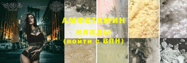 а пвп мука Костерёво