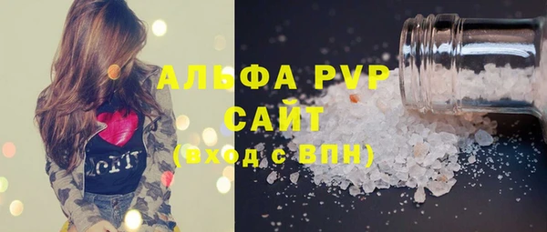 а пвп мука Костерёво