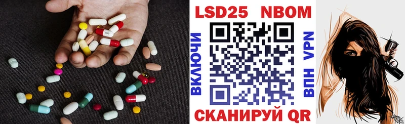 Купить  Владивосток  Лсд 25 экстази кислота 