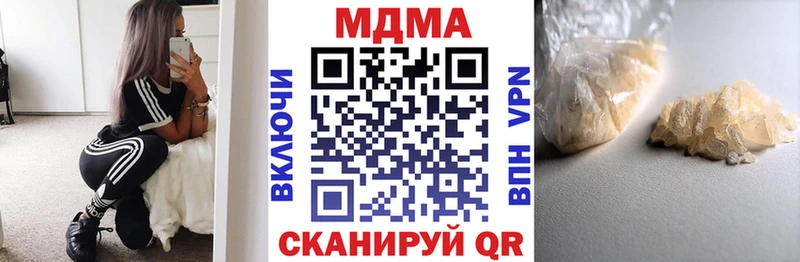 Купить  Владивосток  МДМА crystal 
