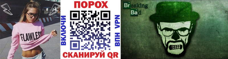 МЕТАМФЕТАМИН витя  Купить где  Владивосток 