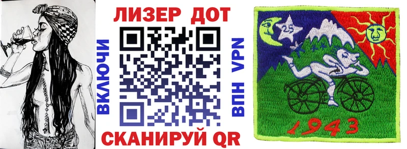 Марки NBOMe 1,8мг  Купить  Владивосток 