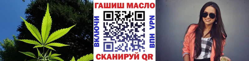 Купить закладки  Владивосток  ТГК вейп с тгк 